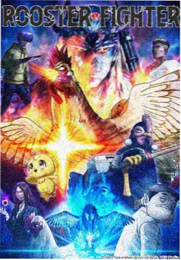 齿轮都市动画海报