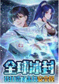 铁轨尽头动画海报